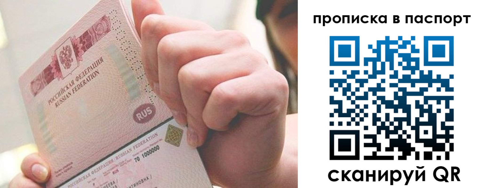 прописка иностранных граждан в Кизилюрте