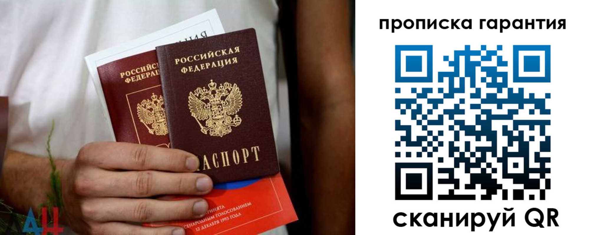 прописка в квартире в Кизилюрте