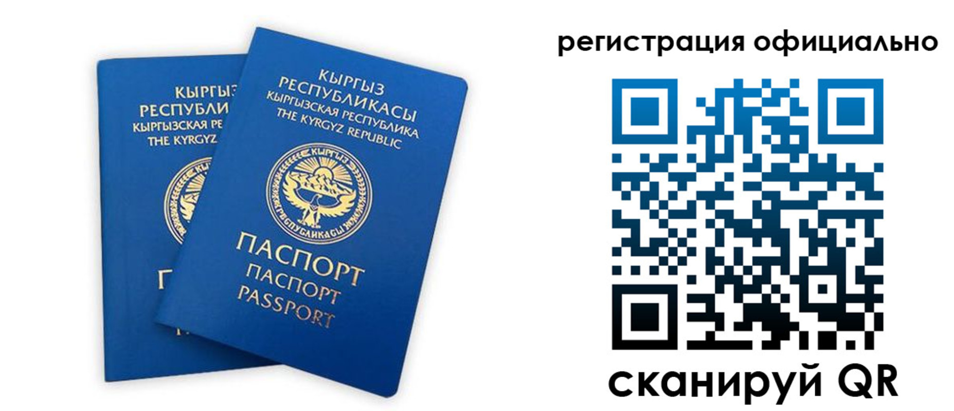 прописка поиск в Кизилюрте