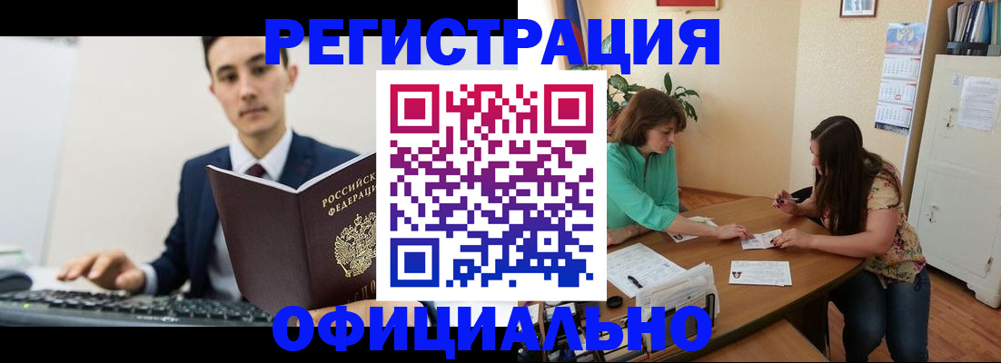 временная регистрация недорого в Кизилюрте