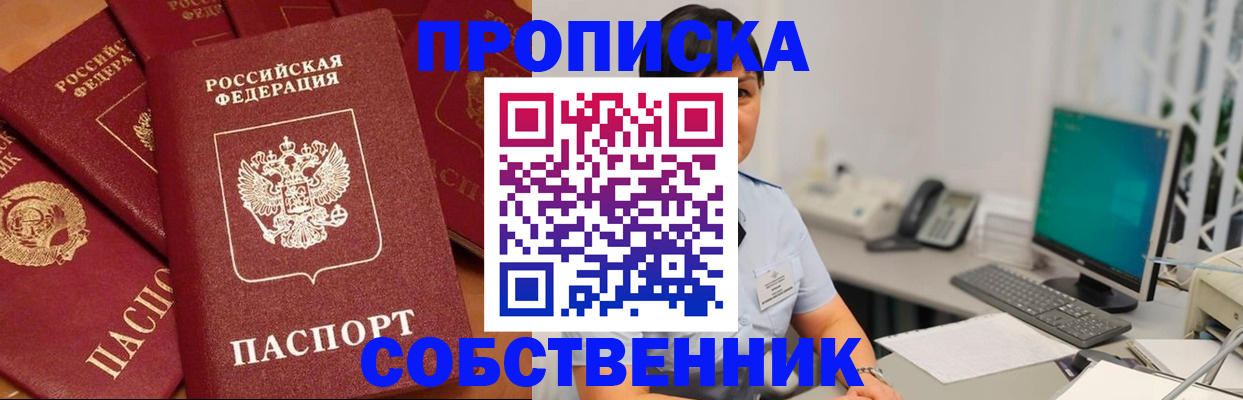 временная регистрация госуслуги в Кизилюрте